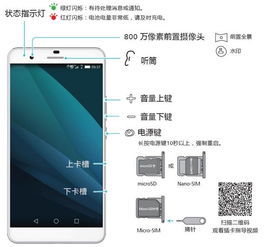 华为手机侧边怎么设置 华为手机侧边怎么设置