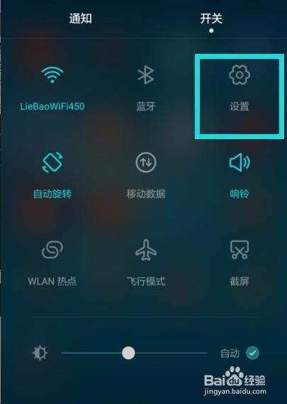 华为怎么点亮手机屏幕 华为怎么点亮手机屏幕