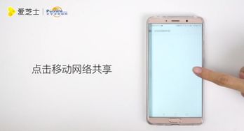 华为手机图片怎么共享 华为手机图片怎么共享