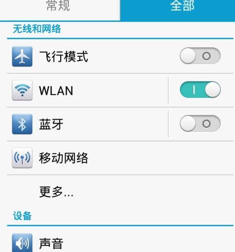 华为手机怎么添加缅甸