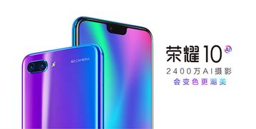 华为荣耀手机怎么加快 华为荣耀手机怎么加快