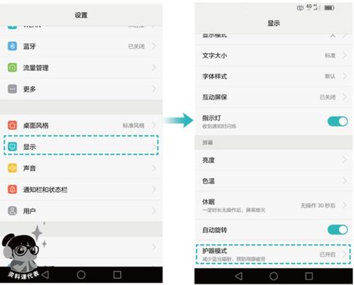怎么关闭华为手机加速 怎么关闭华为手机加速