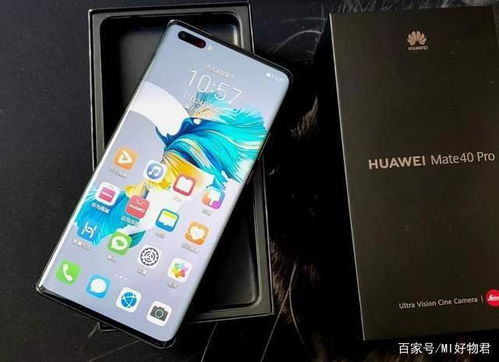 华为手机怎么老是唱歌