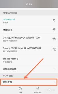 华为手机定位怎么连 华为手机定位怎么连