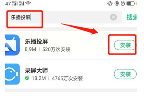 怎么把华为手机投影 怎么把华为手机投影