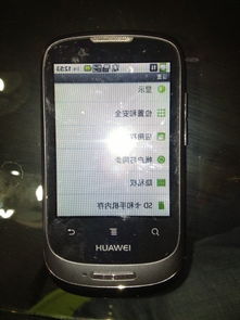 华为手机怎么左右反 华为手机怎么左右反