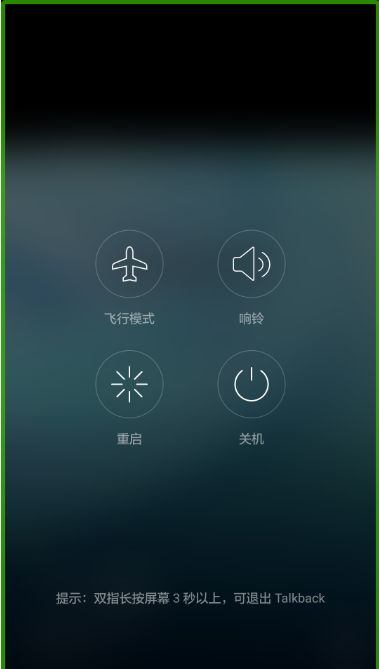 华为手机怎么显示表盘 华为手机怎么显示表盘