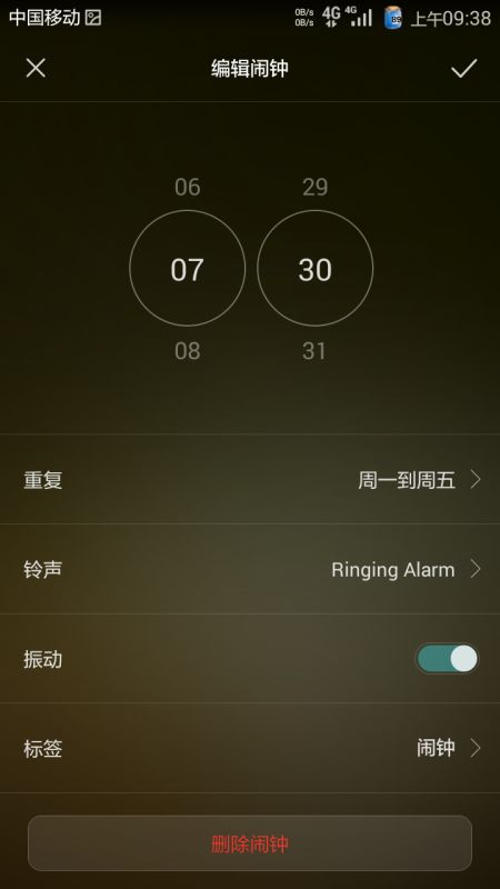 怎么调节华为手机振动 怎么调节华为手机振动