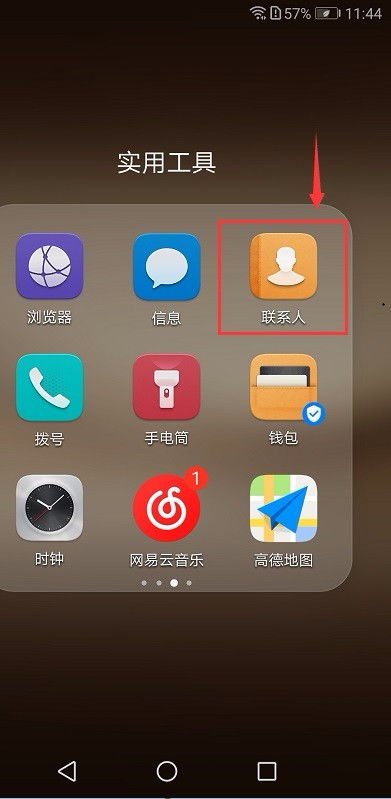 华为手机怎么复制视频 华为手机怎么复制视频