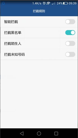 华为手机龙王怎么关闭