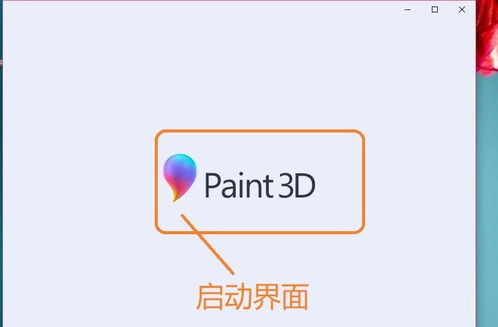 华为手机截图怎么画图