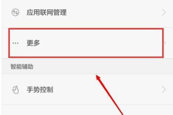 华为手机来电怎么关闭 华为手机来电怎么关闭