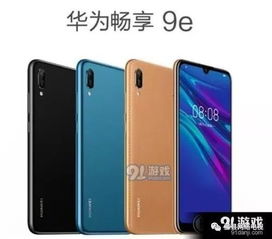 华为手机怎么孵金蛋 华为手机怎么孵金蛋
