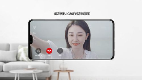 华为手机怎么对接视频 华为手机怎么对接视频