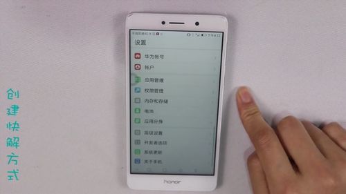 怎么查华为手机充电