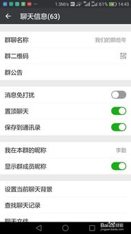 华为手机怎么撤回红包 华为手机怎么撤回红包