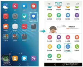 华为手机怎么鉴真假 华为手机怎么鉴真假