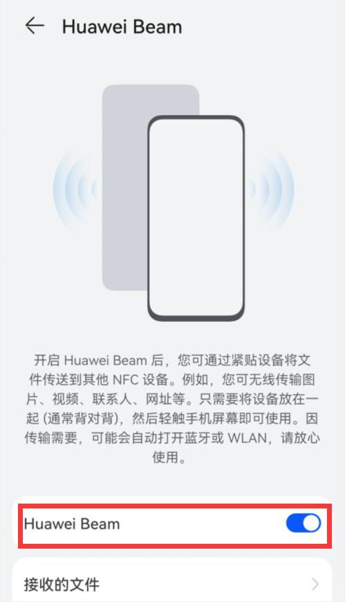 华为手机怎么传云端 华为手机怎么传云端