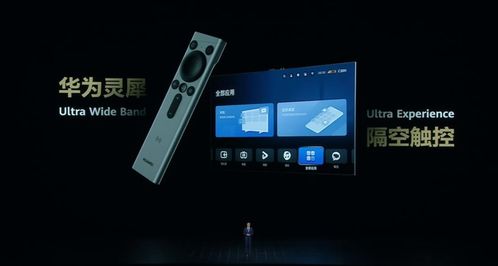 华为手机橱窗怎么打开 华为手机橱窗怎么打开