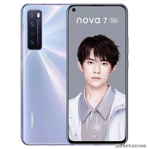 欧盟怎么对待华为手机 欧盟怎么对待华为手机