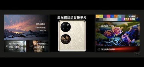 华为手机怎么拍枯叶
