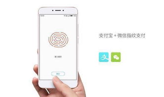 华为手机怎么上指纹 华为手机怎么上指纹