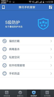 华为手机怎么信任链接