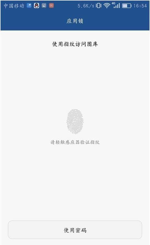 华为手机怎么出示码