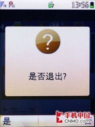 华为手机怎么自带淘宝 华为手机怎么自带淘宝