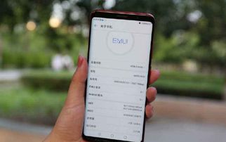 华为手机系统怎么开