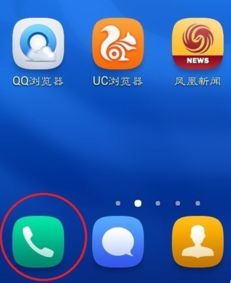 华为手机响铃怎么换 华为手机响铃怎么换