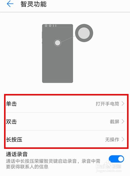 华为手机adblock怎么关闭 华为手机adblock怎么关闭