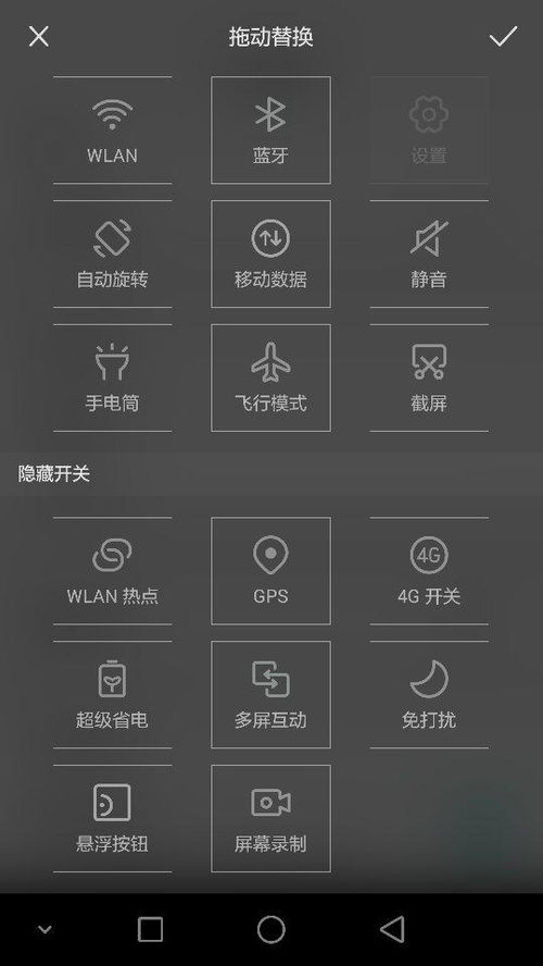 华为手机怎么开弹窗 华为手机怎么开弹窗