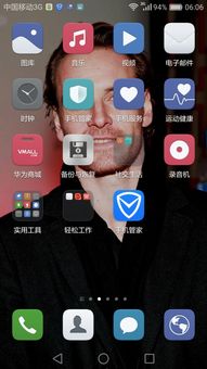 华为手机重启怎么取消