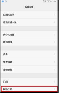 华为手机打字怎么调快 华为手机打字怎么调快