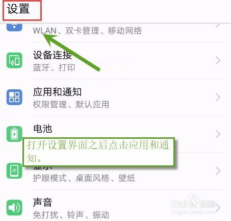 华为手机显卡怎么查看 华为手机显卡怎么查看