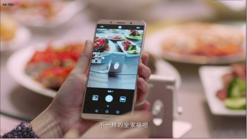 华为手机怎么用视频