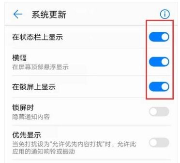 华为手机更新 怎么关闭 华为手机更新 怎么关闭