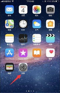 华为手机照片怎么传到