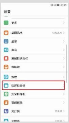 华为手机符号怎么输入 华为手机符号怎么输入
