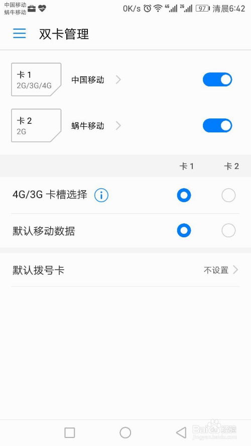 华为手机写手怎么设置 华为手机写手怎么设置