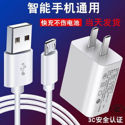 华为手机怎么插针头