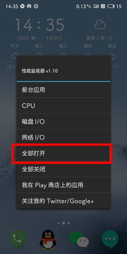 华为手机帧率怎么还原 华为手机帧率怎么还原