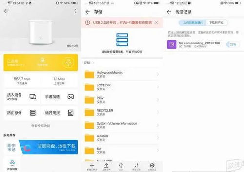 华为手机怎么有线联网 华为手机怎么有线联网