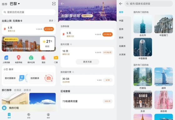 华为手机app怎么悬浮 华为手机app怎么悬浮