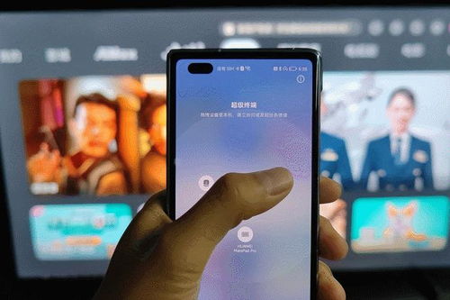 华为手机视频怎么连接 华为手机视频怎么连接