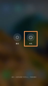 华为手机来电怎么关机 华为手机来电怎么关机
