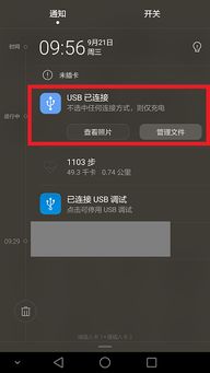 华为手机怎么qq计数 华为手机怎么qq计数