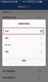 怎么监控对象手机华为 怎么监控对象手机华为