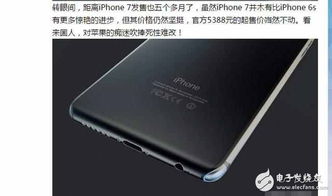 华为手机怎么扩大黑边